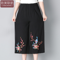 Ethnic style wide-leg pants womens cotton and hemp embroidery casual summer culottes mom eight-point pants middle-aged loose womens pants