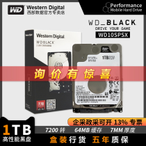 WD Western Digital WD10SPSX 1TB 2 5 inch black disk 1T notebook 7MM mechanical hard disk 7200 to 64M