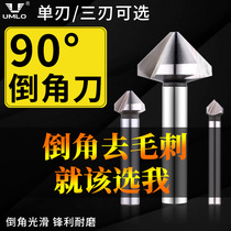 UMLO triple-edge chamfered knife 90-degree chamfers angle-chamfered drilling hole-enlarging drill taper screw sinkhole knife deburring countersunk