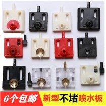 Road Mei processing 50mm auxiliary water outlet side nozzle line cutting water nozzle wire cutting accessories water nozzle