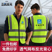  Reflective Vest Safety Construction Traffic Yellow Waistcoat Engineering 3m Reflective Strips Car Driver Car Riding Clothing