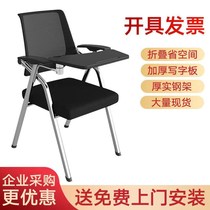 Folding training chair with table Board Conference Chair student table and chair integrated with writing board News meeting chair training Chair