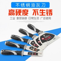 Shovel gray knife scraper putty shovel knife thick Mason batch knife stainless steel batch putty knife