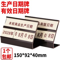 Cake shop production date brand counter bakery display brand milk food shelf life label Effective Date brand