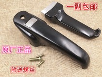 Pressure cooker handle single hole accessories old single hole handle pressure cooker old-fashioned handle universal type