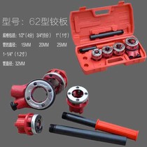 Manual wire setting Machine 4 minutes-1 2 inch pipe hinge plate galvanized pipe tapping machine tap plate plastic pipe sleeve