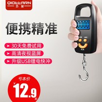 Portable electronic called Home Mini commercial adhesive hook dedicated portable portable portable hand scale charging convenient precision small