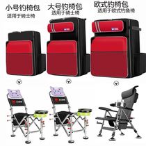Fishing Chair Bag Large Capacity Multifunction Waterproof Double Shoulder Back Gear Bag Sea Rod Fishing Eu Style Containing gear Supplies