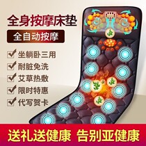 Massage cushion body multi-functional lying neck shoulder folding household kneading chair cushion massage instrument shoulder back