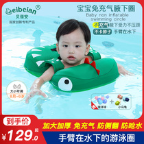 Bei Bei An baby swimming ring underarm circle free of inflatable baby neck ring 6 months-6 years old childrens lying circle swimming equipment