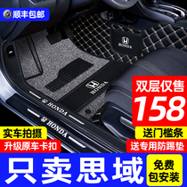  Honda ten-generation Civic car floor mats are fully surrounded by eight-generation and nine-generation high-end carpet sports version of the original hatchback
