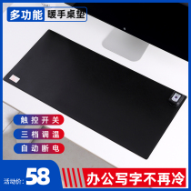 Heating table pad winter office heating mouse pad oversized warm electric heating desktop hand warmer multi-function warm table pad