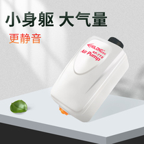 Fish tank oxygenation pump Aquarium oxygenation pump Fish tank oxygenation pump Small fish tank oxygen pump Fish oxygen pump