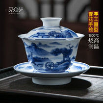 Cover bowl large 200ml single non-hot tea large capacity three tea cup Jingdezhen blue and white ceramic hand-painted
