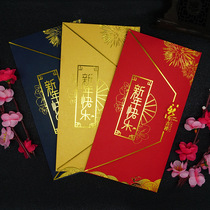 2022 Happy New Year Greeting Card Tiger Childrens Creative Custom Card Employee Company Annual Meeting Thank Customers