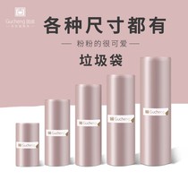 Garbage bag small mini small garbage bag small garbage bag 30x35 garbage bag small environmental protection