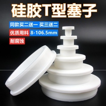 High quality silicone plug washbasin water blocking deodorant 4075 sewer pipe mouth fish bath wash basin sealing plug