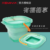Mias new product washing pen bucket foldable multifunctional silicone large bucket childrens art students portable small pen holder color paint gouache painting water color painting special tool