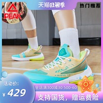 Pick state lightning 2021 basketball shoes summer new combat magic bullet technology shoes inside and outside the field wear-resistant boots