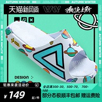 Peak state 2021 New cute fun MOMOPLANET joint limited color graffiti joint slippers