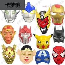 Boy girl cosplay mask Kindergarten change face Sun Wukongheadgear Prom Props Cartoon Animal Mask