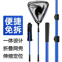 Fishing net pocket large object Transcript telescopic portable foldable triangular mesh head ultra-hard aluminum alloy Transcript rod 3 m