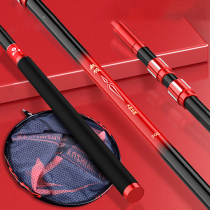 The Transnet rod ultra-hard carbon telescopic rod for fishing nets The big things Transcript and the full set of the full range of the fish rods
