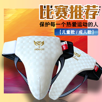 MOBOT taekwondo crotch protection new men and women karate competition thickened womens Yin protection gear lower body protective gear