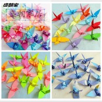 Personality creative diy handicraft Wish gift to send classmates lover male girlfriend gift fold good Thousand Paper Crane