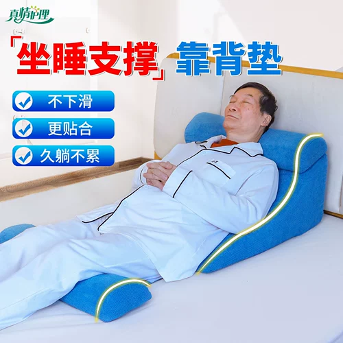 Задняя подушка на постели «Прикроватная подушка», обратно к задней части подушки против пожилой трубы, наполовину наполовину уход