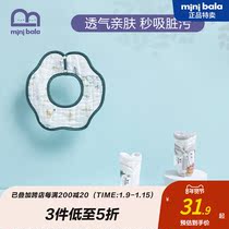 Mini Balabala newborn baby saliva towel baby cotton gauze bib female princess style collar bib