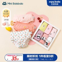 Mini Balabala girl underwear summer thin cotton baby children Middle and Big Boy flat corner briefs