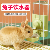 Rabbit drinker drink kettle feeder hanging automatic leakage proof large capacity pet bowl rabbit special artifact