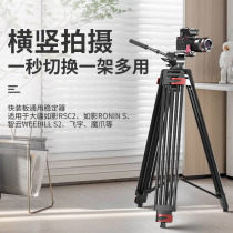 Notaiko L888 Professional Tripod Single Counter Micro Single-Phase Machine Hydraulic Damping Tripod Head Photography Universal 1 8 m Slide Rail Tripod Compatible Man Futuru Wise Cloud Stabilizer Aluminum Alloy