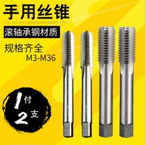 Manual tapping artifact tool tap set hand wire opener drill bit thread tapping screw tapping screw tapping device