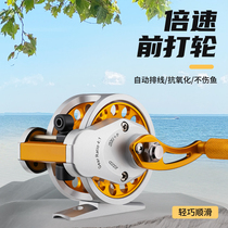 Special offer All-metal double-speed front wheel with automatic cable ultra-light with relief fishing wheel modified rock rod wheel fishing line wheel