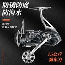 Vertical string DX fishing reel 15-axis fishing reel Full metal line cup fishing reel Gap-free spinning wheel Bevel fishing reel Fishing gear