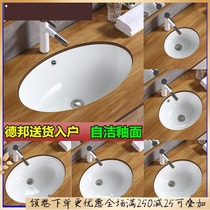 Huida bathroom Under the table basin Wash basin Ceramic embedded square bathroom Balcony wash basin Oval
