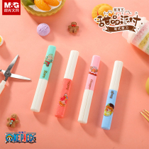 Morning Light Voyager Dessert Party Pen Scissors Mini Scissors Pockets Portable Use Comfortable Students Children Hand Paper Cut Safe Use Convenient 913C5 Stationery