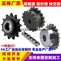 25B35B40B50B60B80B100B Single and Double Row Chain Sprocket Idler Mishimiyida Customized Processing