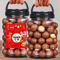 Hawaiian fruit canned 500g cream flavor 1kg packed whole box Batch 5kg hair nuts bulk weight dried fruit snacks