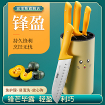 Baby food supplement knife set household kitchen knife sharp fruit knife kitchen special kitchen utensils combination baby tools