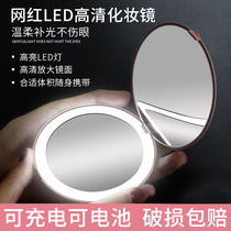 Net celebrity hand-held folding small mirror portable makeup mirror led beauty makeup light small mirror zoom with light portable double-sided