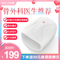 Finger hand massage Meridian Acupoint Palm hand wrist Wrist Joint Numbness Massage Instrument Slim finger Slender Seminal