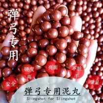 Mud projectile Slingshot Bullet Mud Bullet Shined Slingshot Mud Ball 8mm9mm10mm Slingshot Mud Ball