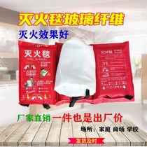  Household blanket Kitchen fire commercial certified fire extinguishing glass fiber fire blanket Kitchen blanket fire household appliance
