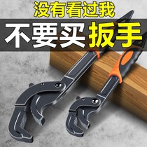 Multi-angle universal wrench artifact multifunctional hardware tool artifact electrical pipe pliers activity Handbook multi-purpose