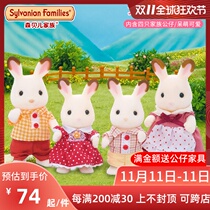 Senbeer family forest chocolate rabbit family Girl Doll Doll simulation rabbit animal doll toy