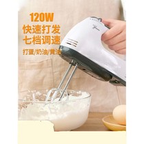 Egg beater electric household fan small cake automatic egg beater cream whisk stirring baking tool handheld