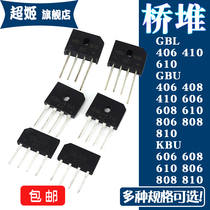 Rectifier bridge stack GBL GBU KBU 406 410 610 408 606 608 610 806 808 810